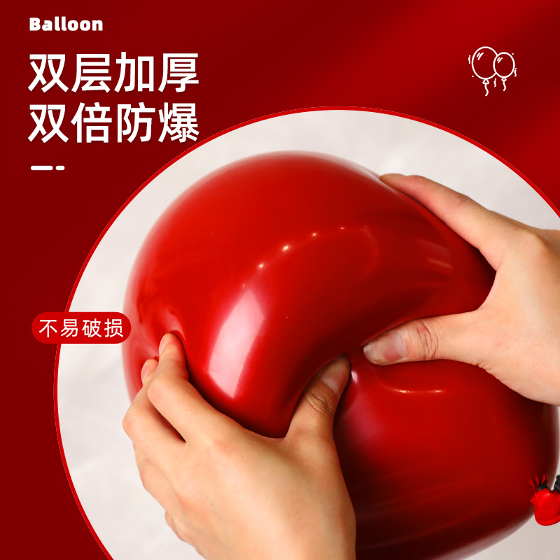 气球结婚布置套装婚礼女方卧室场景红色婚庆用品大全订婚婚房装饰