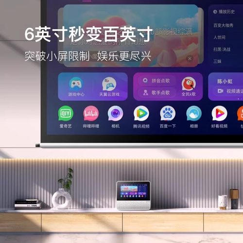 小度智能音箱小度1S语音音箱智能屏全屏小电视小杜机器人h61C - 图0
