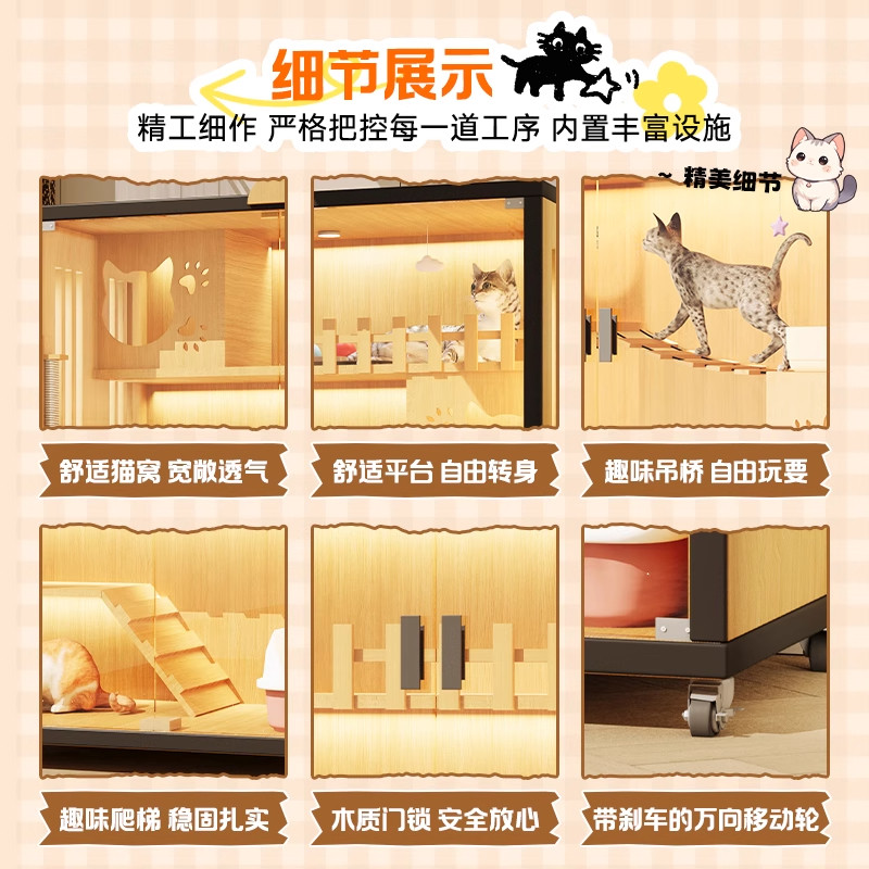 猫别墅木质木材家用超大空间猫窝玻璃门室内猫笼子猫屋猫柜猫舍,淘宝优惠券,粉丝福利购,淘宝优惠卷