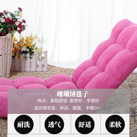 珊瑚绒布料面料法兰绒舒棉绒羊羔毛绒摇粒绒布料短毛绒手套里衬布