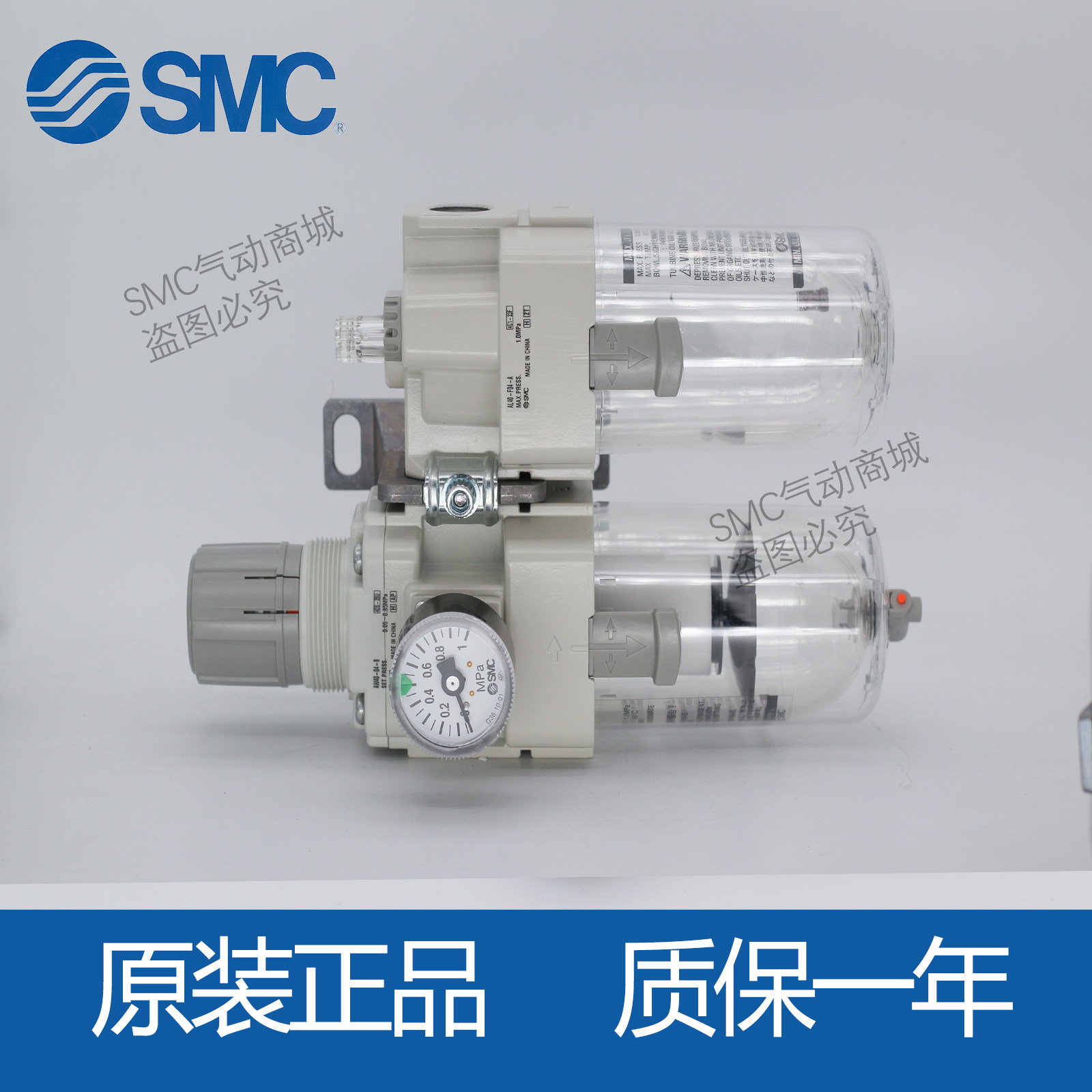 SMC油水分离器AC20A/AC30A/AC40A-01-02-03-04DE/CG/-B 二 两联件,淘宝优惠券,粉丝福利购,淘宝优惠卷
