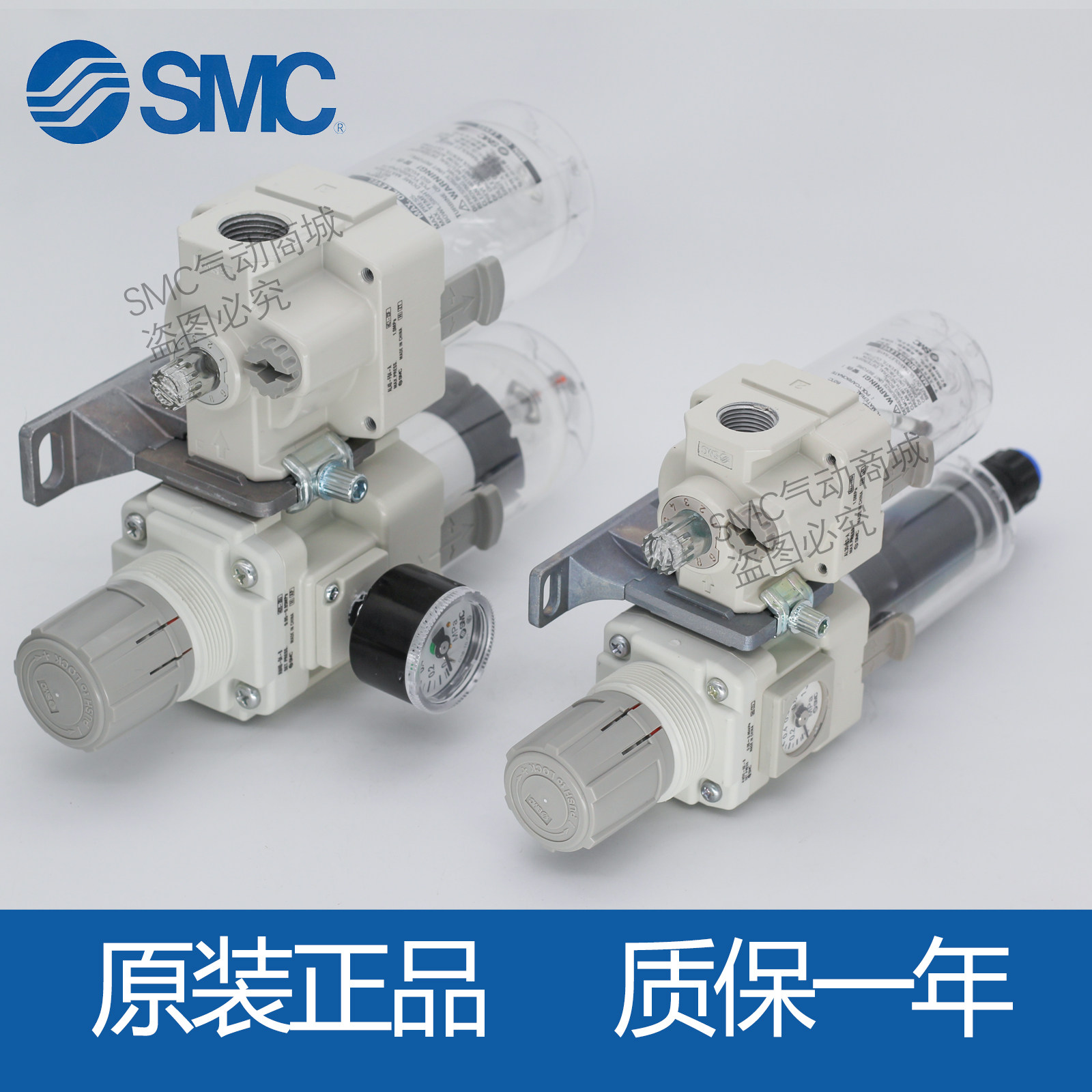 SMC油水分离器AC20A/AC30A/AC40A-01-02-03-04DE/CG/-B 二 两联件,淘宝优惠券,粉丝福利购,淘宝优惠卷