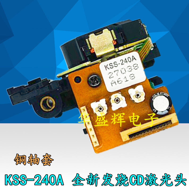 包邮 KSS-240A 全新发烧音响CD激光头 240A CD光头 - 图1