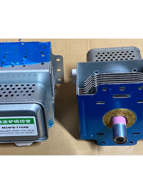 全新M24FB-710AB变频微波炉磁控管2M538H通用539H 519H 339H 303H
