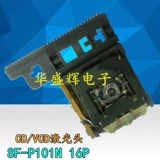 Новый SF-P101N 16P DA11 EP-C101 CD/VCD Лазерная головная полоса Железное полки