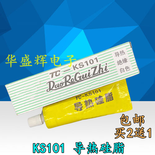 电磁炉主板通用维修常用配件包25N120功率管25A整流桥电容保险管-图1