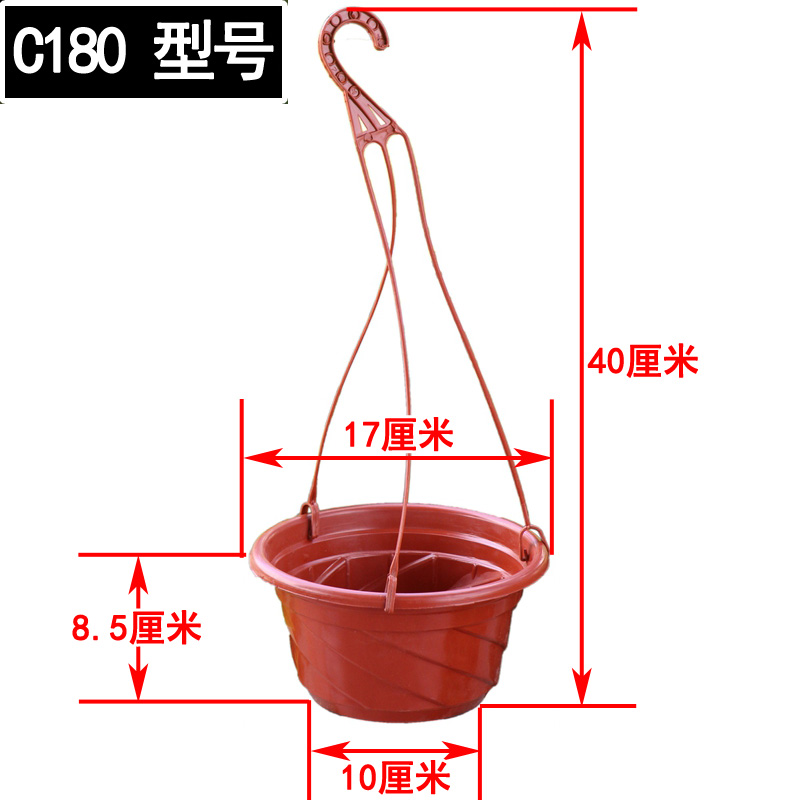 【特价清仓】多用绿萝吊兰多肉圆形花盆塑料悬挂种植吊篮廉价挂盆