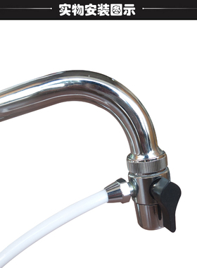 九阳净水机 中万净水器机 配件专用切换开关转换阀接头三通转接头