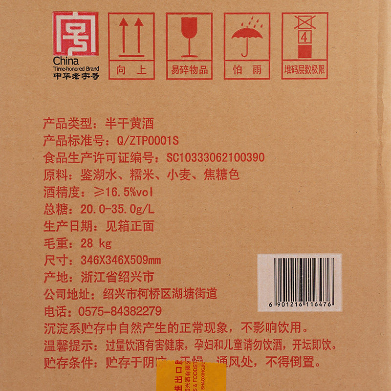 图 3