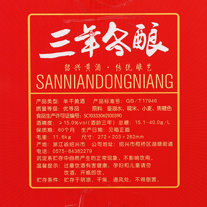 图 3