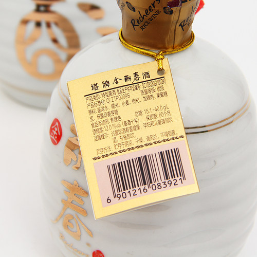 塔牌10年金丽春350ml*六瓶装整箱十年基酒半干型花雕酒绍兴产黄酒 - 图2
