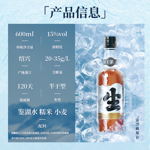 塔牌生原酒冷鲜黄酒2瓶装手工冬酿花雕酒糯米酒绍兴黄酒无焦糖色 - 图0