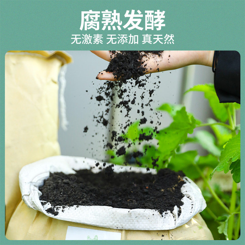 种菜鸡粪肥有机肥发酵熟有机肥料纯鸡粪养花家庭种蔬菜专用肥种菜,淘宝优惠券,粉丝福利购,淘宝优惠卷