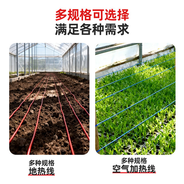 Vegetable greenhouse floor heating and air heating for seedling cultivation