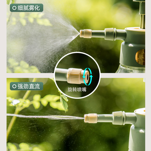 Household vegetable gardening air pressure flower watering can alcohol succulent