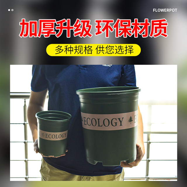 Simple and elegant thickened and durable sun-resistant flowerpot