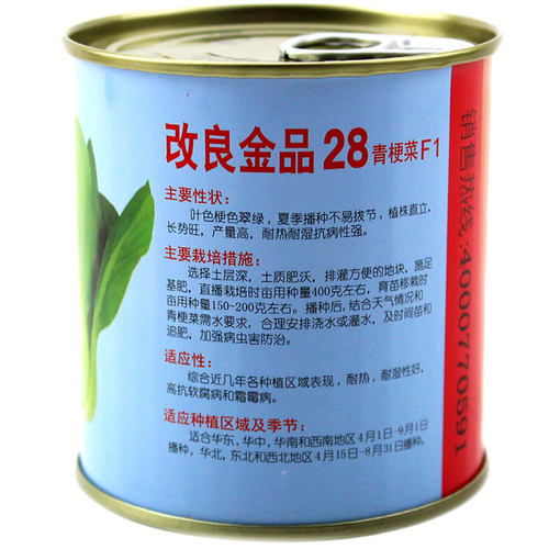 改良金品28菜种冬春青梗菜种子小白菜上海青菜油菜蔬菜种籽孑菜籽 - 图2