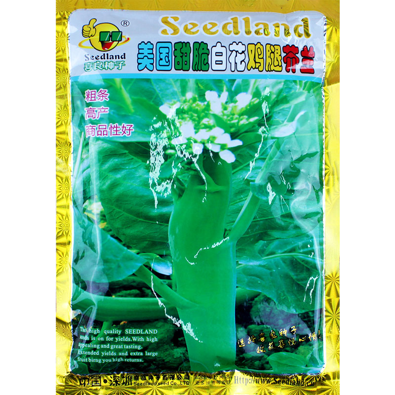 甜脆鸡腿芥蓝种子粗条籽芥兰广东四季菜籽大菜秋季蔬菜种籽孑菜种,淘宝优惠券,粉丝福利购,淘宝优惠卷