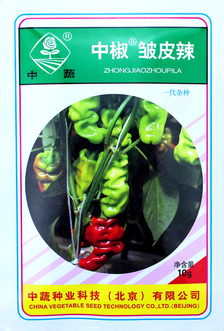 皱皮椒种子薄皮虎皮辣椒麻辣椒种籽中辣四季种植盆栽籽种蔬菜孑,淘宝优惠券,粉丝福利购,淘宝优惠卷