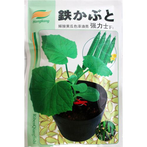 日本强力士黄瓜嫁接专用砧木种子种籽孑抗根线虫病耐低温青藤台木 - 图1