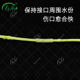 Clip grafting grafting clip watermelon seedlings vegetables
