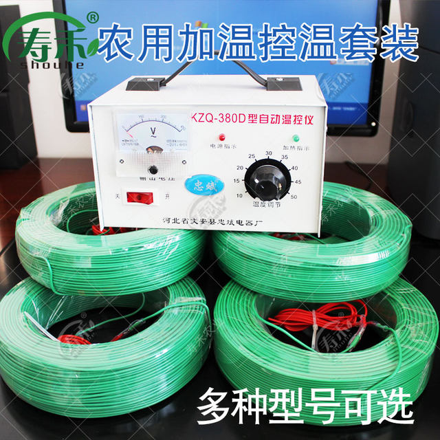 Vegetable greenhouse seedlings smart set floor hotline