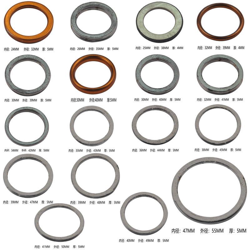 福田宗申福喜 巧格弯梁70 110 125 150 200 排气管垫 外径32-48mm - 图1