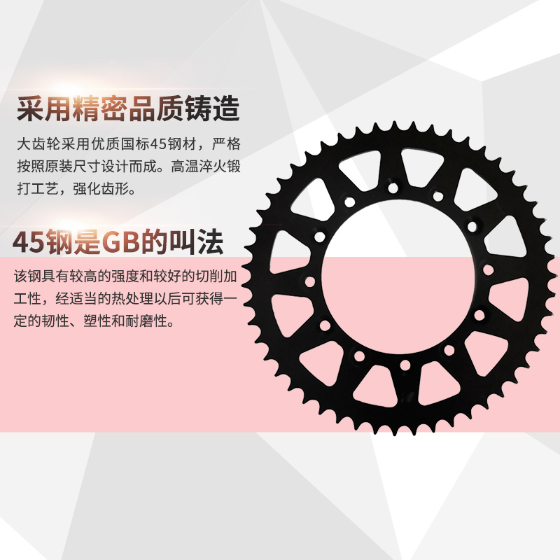 LOPOR NX250 88-93 XR600R 85-87齿前后链牙链轮链盘牙盘齿大小飞 - 图0