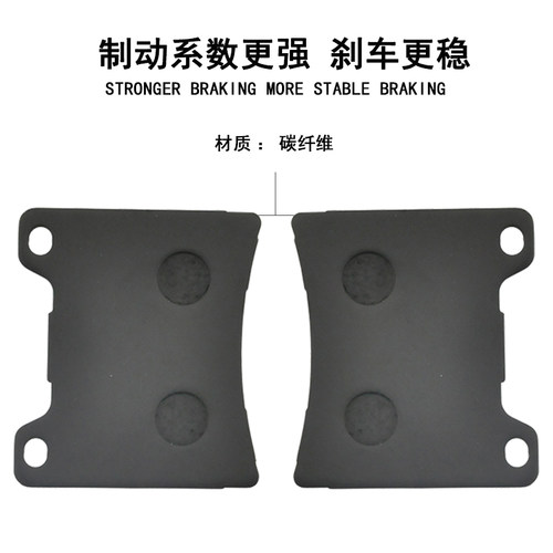 FJ1200 XVZ1200 大魔鬼1200 V-MAX1200 XJR1300后碟刹车片刹车皮 - 图2