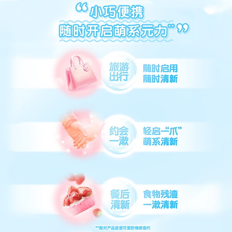 冷酸灵漱口水便携清新口气0猫爪杯 冷酸灵漱口水