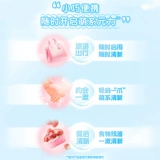 冷酸灵 Портативный свежий гигиенический оральный ополаскиватель для рта, фруктовый вкус