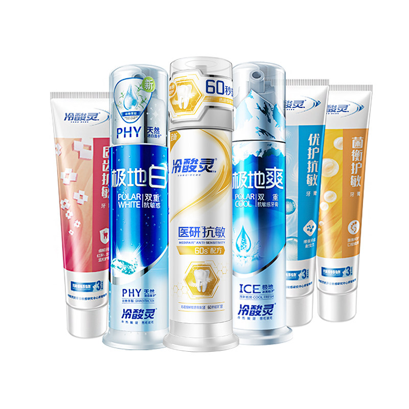 冷酸灵极地白极地爽医研固齿护敏 冷酸灵牙膏