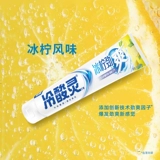 冷酸灵 Античувствительная зубная паста многоэффект, свежее дыхание, чистый флагманский флагманский магазин