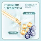 冷酸灵 Исследования по анти -аллергии и отбеливанию формулы зубной пасты Свежая тональная отбеливающая фермента Зубная паста Официальный флагманский магазин подлинный