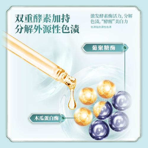 冷酸灵 Исследования по анти -аллергии и отбеливанию формулы зубной пасты Свежая тональная отбеливающая фермента Зубная паста Официальный флагманский магазин подлинный