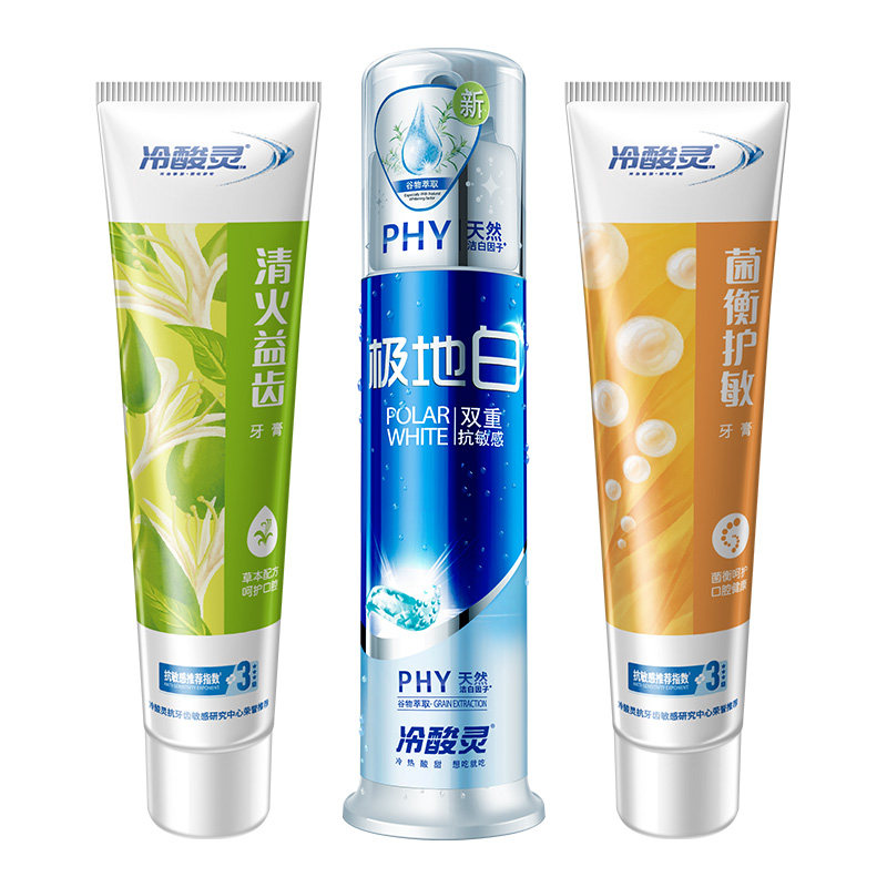 冷酸灵泵式按压式极地白茶清新口气 冷酸灵牙膏