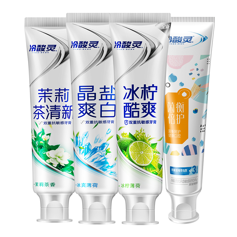 【4支】冷酸灵抗敏洁白清新牙膏-秒客网