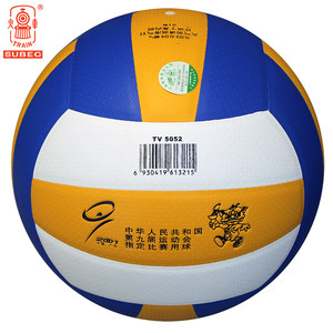 正品火车头排球5号室内外训练比赛大中学生中考试体育课专用排球