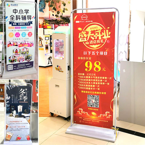 门形注水x展示架龙门海报架80180拱快展喷绘背景广告招工招聘架子 - 图1