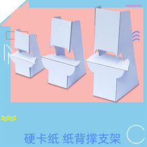 Water Card Table Face Paper Photo Frame Rear Support Bracket Paper Back Brace Paper Cheap Economic Back Paper Support Paper Support Cardboard Shelf