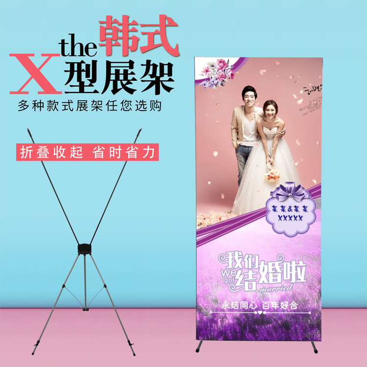 x展架X8迎宾支架婚礼生日8x1片广告海报定制0易拉宝挂钩0作结婚照 - 图2