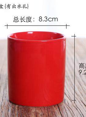 红色花盆中号陶瓷盆喜庆个性有孔多肉盆控水可爱肉肉小拼盆包邮
