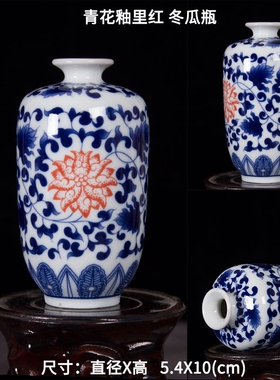 干花小号花插花瓶陶艺家居摆件