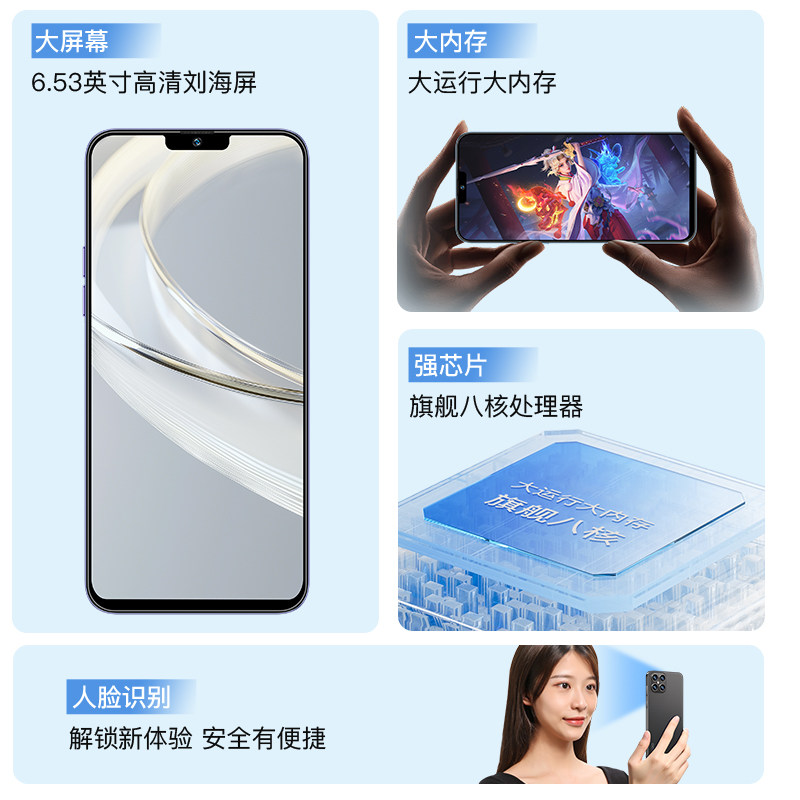 viipoo 15Pro新款旗舰官方正品学生价大内存超薄高清大屏电竞游戏安卓双卡双待老人老年备用5G全网通智能手机