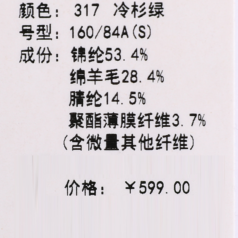 优●绵羊毛长袖清新针织衫暖色淑女毛衫2022冬季新款专柜撤柜女装