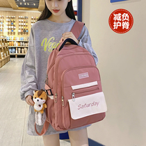 High face value Bag Girls Elementary School Students Three To Sixth Grade Large Capacity Junior High School Students Backpack Middle School Students Double Shoulder Bag New