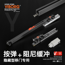 Concealed pocket door press-bomb buffer hanging wheel push-pull sliding door rail pulley hanging door track suspension sliding five gold accessories