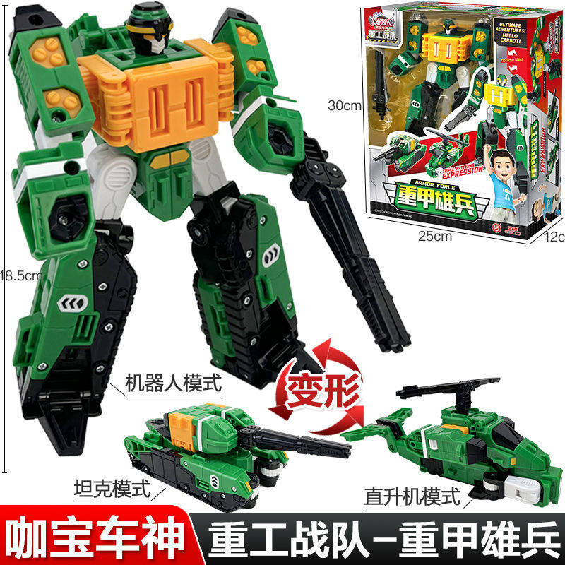 咖宝车神重工战队变形汽车合体金刚兽王泰山神勇邦达创建巨人玩具,淘宝优惠券,粉丝福利购,淘宝优惠卷