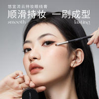 UNNY悠宜眼线膏防水不晕染新手初学26.88元