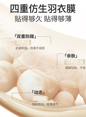【U先试用】unny粉底液旅行小样5g小规格小样持久不易脱妆官方旗